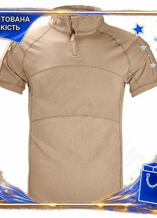Тактическая футболка han-wild hw021 sand khaki m dm-11