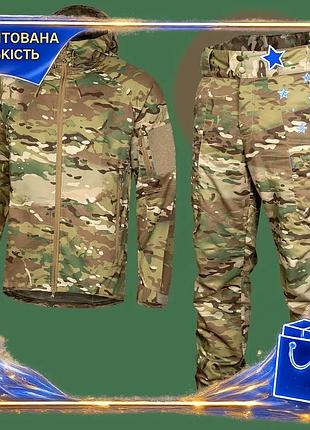 Костюм тактический военный армейская полевая форма для военных всу xxxl multicam dm-11