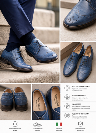 Броги shoemaker.р39.туфлі