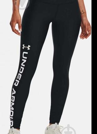 Спортивные лосины, спортивные леггинсы, солодки under armour