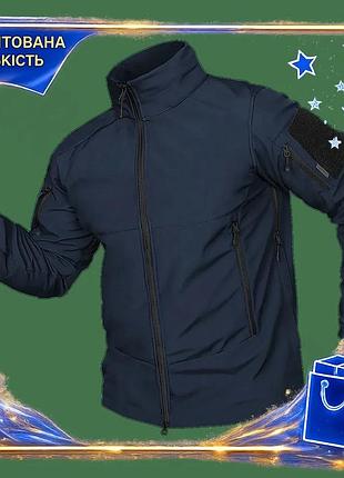 Dm куртка camotec phantom спецификация 2.2 system тактическая l синяя softshell для охранных структур spe|lz