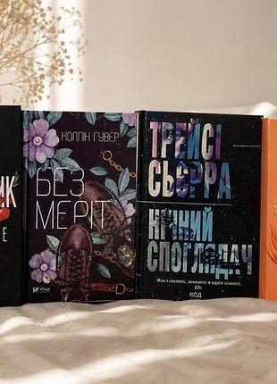Цікаві книги читались один раз. будь яка 280 грн