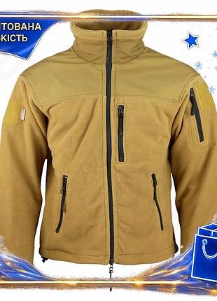 Dm фліс тактичний kombat специфікація 2.2 uk defender 400 г/м² койот утеплена кофта для активного відп spe|lz