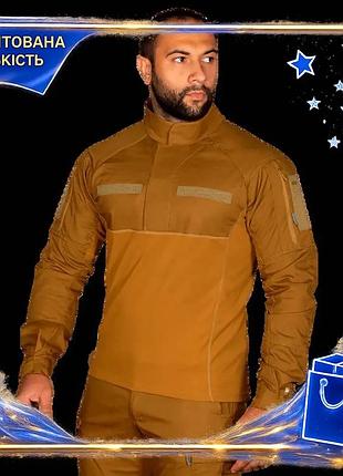Dm боевая рубашка camotec спецификация 2.2 3xl койот тактическая рубашка под броню для армии и военных spe|lz