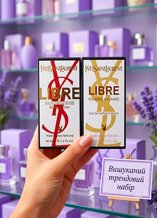 набор духов по 40мл с феромонами libre berry crush и flowers flames, сладкий женский парфюм, парфюмированная вода, стойкий шлейфовый тестер подарок