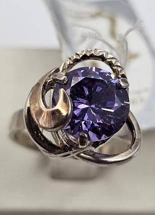 Кольцо серебряное с золотой пластиной и аметист фианитом 18,5 5,65 г