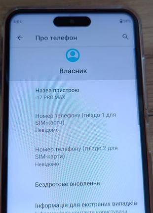 Смартфон i17 pro max 16gb/1tb android 15, 7.3" (телефон, коробка, блок питания, шнурок, наушники, защитное стекло)