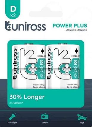 Батарейка лужна lr20/d20 2шт/(блістер) power plus alkaline d/lr20 1.5v - pk2 (блістер) тм uniross