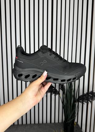 On running cloudhorizon 2 black