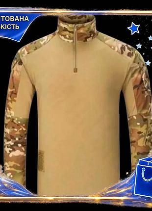 Тактична сорочка убакс g3 combat shirt мультикам для військовослужбовців чоловіча форма камуфляжу dm-11