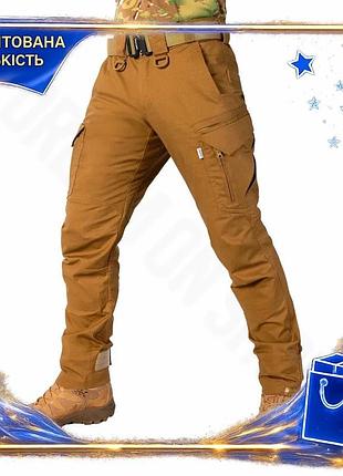 Dm брюки camotec герц спецификация 2.2 2.0 койот 4xl тактические штаны для военных и силовых структур spe|lz
