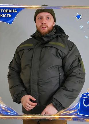 Зимняя куртка ut до -25 масло тактическое для военных водоотталкивающее легкое с изоляцией синтепон dr-11
