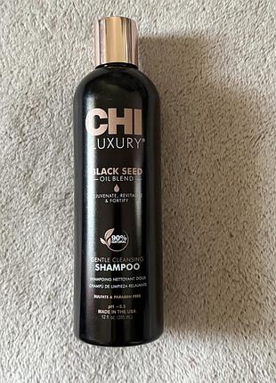 Шампунь chi luxury black seed