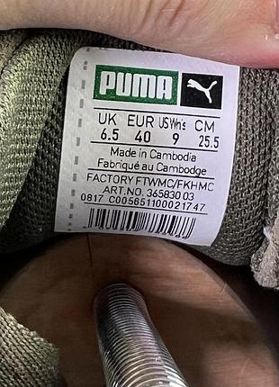 Кросівки puma 8