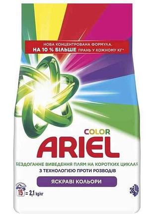 Пральний порошок 2,1кг аква-пудра color тм ariel