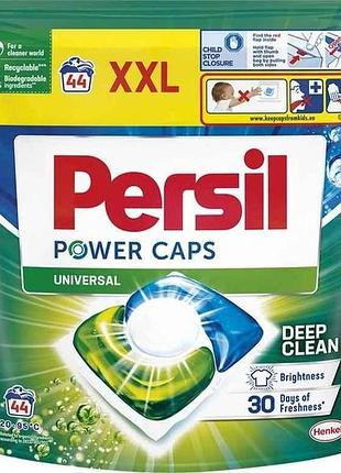 Капсули для прання 44шт universal deep clean тм persil