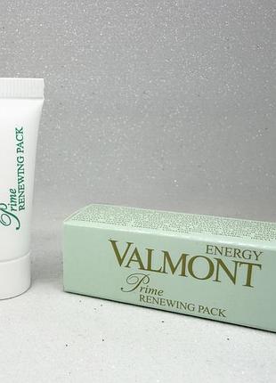 Valmont prime renewing pack | відновлювальна антистрес крем-маска (маска попелюшки)