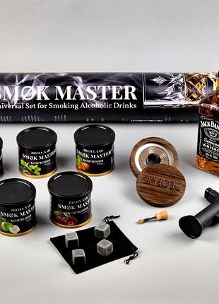 Электрический коптильник для коктейлей и виски cocktail smoker kit kz-39 (с щепой)