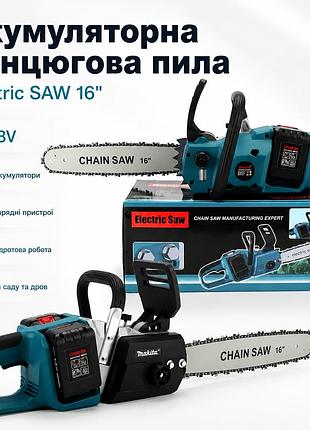 Акумуляторна ланцюгова пила electric saw 40-8 48 в із шиною 16 дюймів, двома акумуляторами та двома зарядними пристроями