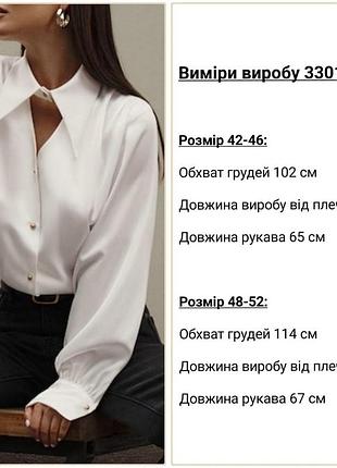 Блуза из итальянского шелка свободного кроя с воротником-чекером, шоколад, размер 48-52