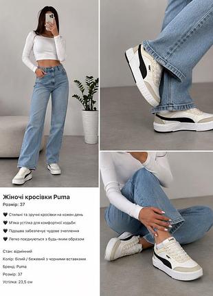 Кросівки puma