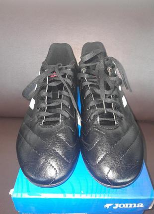 Копки adidas 3