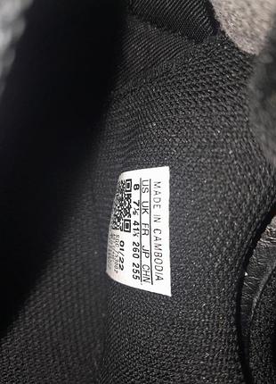 Копки adidas 5