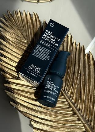 Allies of skin multi peptides & gf advanced lifting serum  преміальна омолоджкюча ліфтинг мультипептидна сироватка