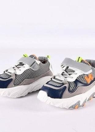 Кросівки для хлопчика kimbo сірий (gy2233 grey (29 (18 см))