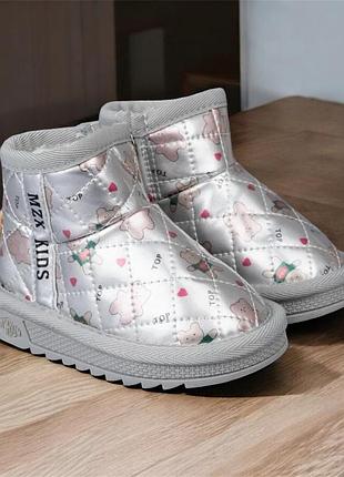 Угги для девочки bbt kids серебристый (t7002 silver (24 (14 см)))