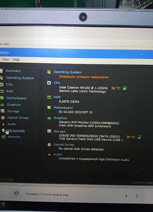 Ноутбук б/у thomson neo n14 (intel celeron n4100/ram 8gb/ssd 256gb/ intel uhd graphics 600)