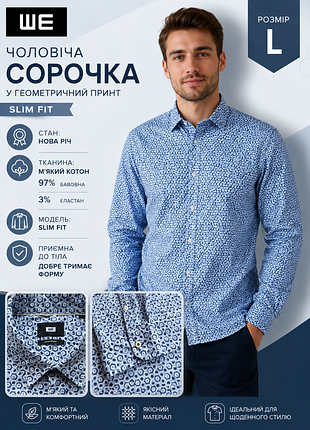 Мужская рубашка на длинный рукав фирмы we