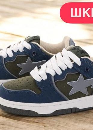 Шкіряні кросівки, 36р, 37р, 38р, 39р a bathing ape bape