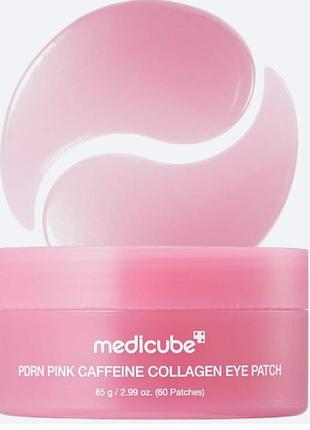 Medicube pdrn caffeine collagen eye patch гідрогелеві патчі для зволоження і відновлення шкіри для зони навколо очей