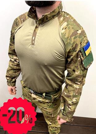 Тактична армійська військова форма одягу костюм уніформа multicam камуфляжна форма мультикам убакс ag 1488