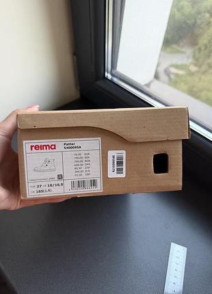 Чоботи reima 7