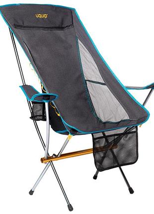 Кресло раскладное uquip infinity lounger grey (244047)