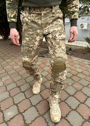 Штани піксель ріпстоп демісезон з наколінниками. тактичні штани камуфляж