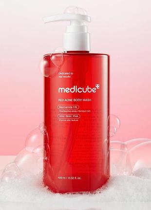 Оновлений протизапальний гель для душу medicube red acne body wash 3.0 (400 ml)