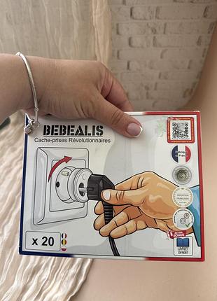 Заглушки для розеток бренду bebealis