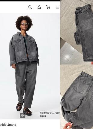Джинси uniqlo бойфренди
