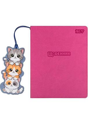 Дневник школьный yes интегральная обложка catmania (911697)