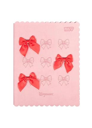 Щоденник шкільний yes інтегральна обкладинка ribbons (911696)