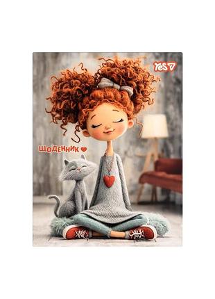 Щоденник шкільний yes інтегральна обкладинка curly girl (911733)