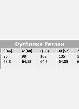 Футболка coolmax олива реглан 3