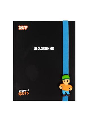 Щоденник шкільний yes тверда обкладинка stumble guys (911714)