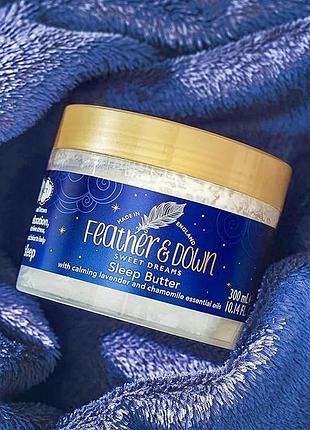 Англія 🇬🇧 заспокійливий баттер батер для тіла для сну 😴 🛌 feather & down soothing sleep butter з магнієм та ефірними оліями лаванди та ромашки 300 мл