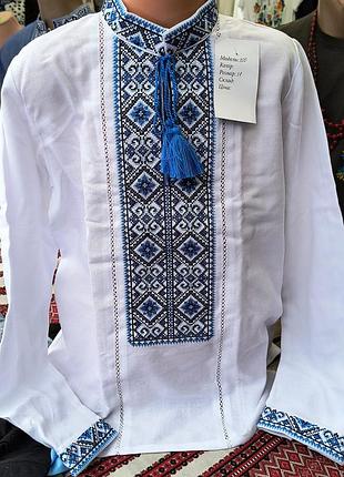 Вишита сорочка на хлопчика