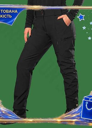 Dm брюки camotec pani спецификация 2.2 softshell черные xl женские форменные водонепроницаемые утеплен spe|lz
