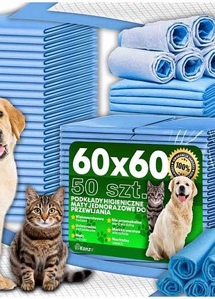 Одноразовые гигиенические пеленки для собак и кошек kanza 60х60 см, 50 шт (впитывающие пеленки с гелем sap)